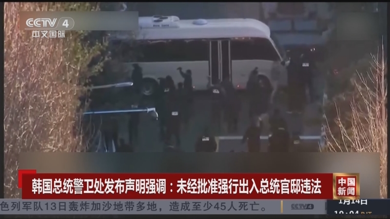 北京国安与