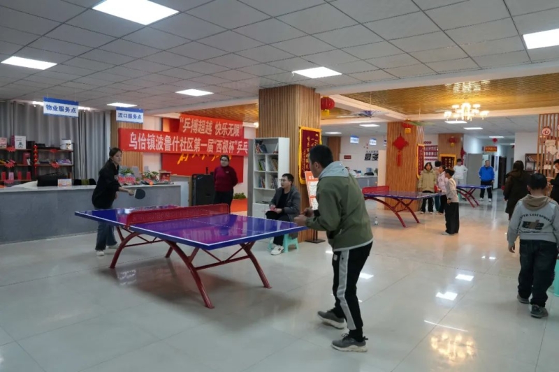篮球迷们的