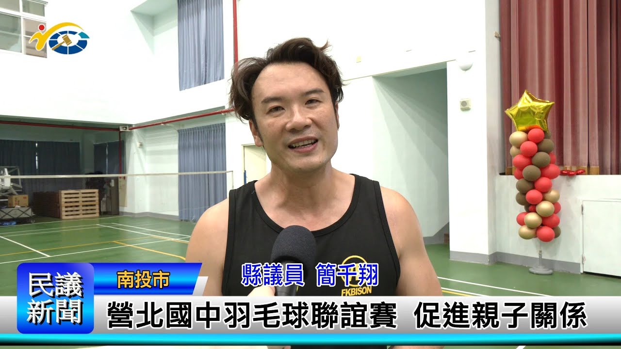 案例