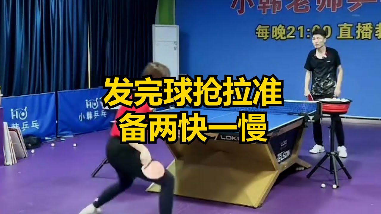 成功路徑時