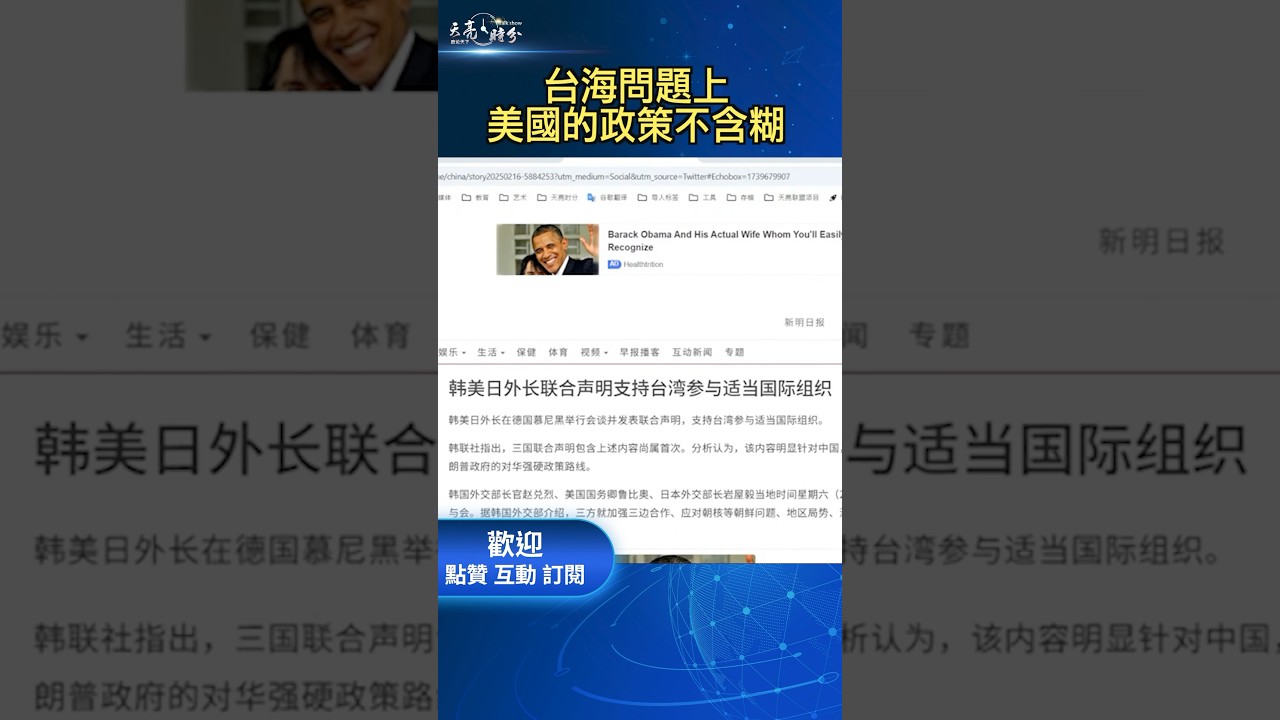作為聯盟頂